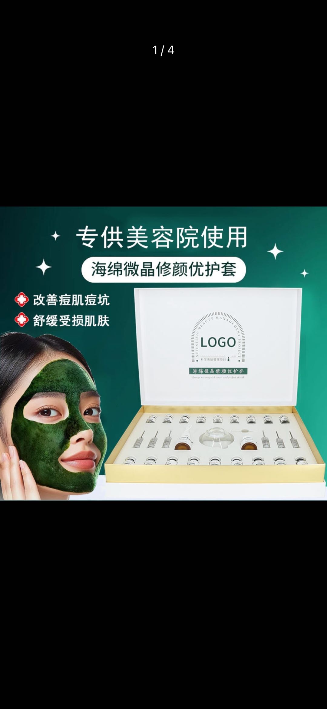 黄陈鹏日用护肤品洗护产品推广，诚招全国合作团队