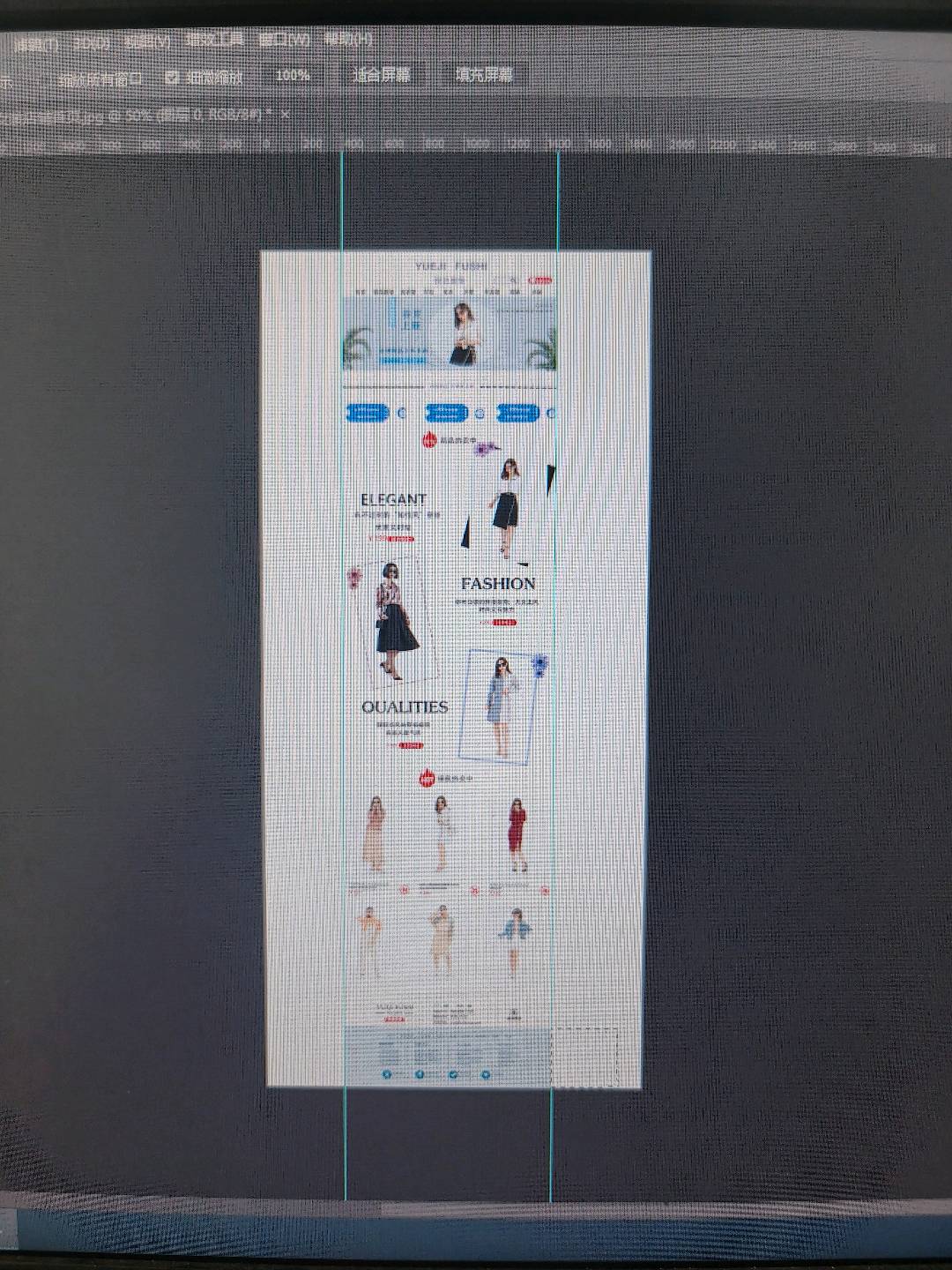 顾孜盈其他供需接ps 海报 图片编辑 长图 主图 详情页