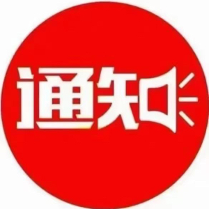唐先生