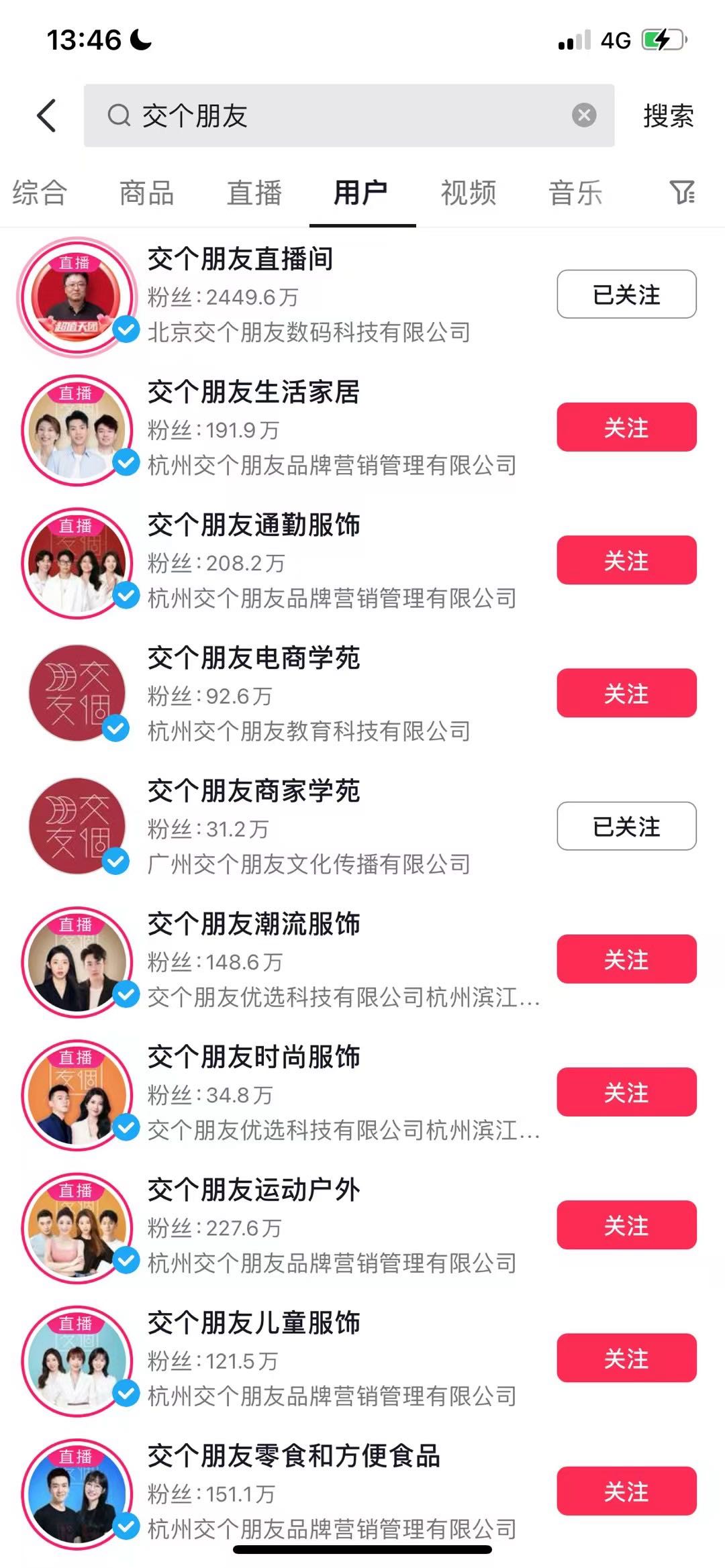 郑女士乙方信息