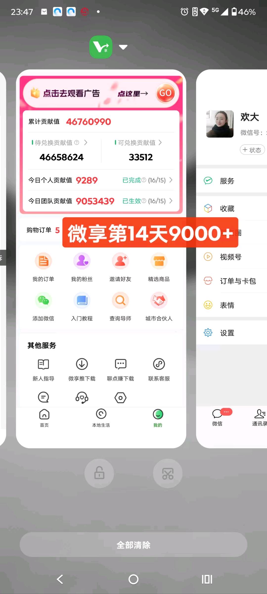 冯书林其他供需