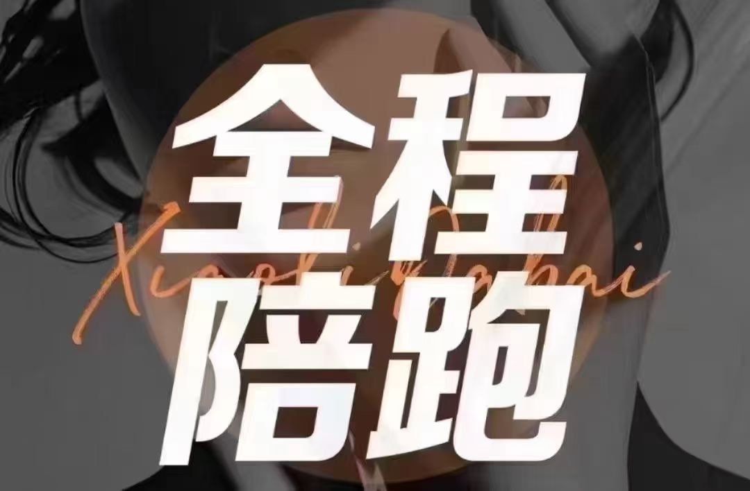 任辉微信团购外卖一级服务商