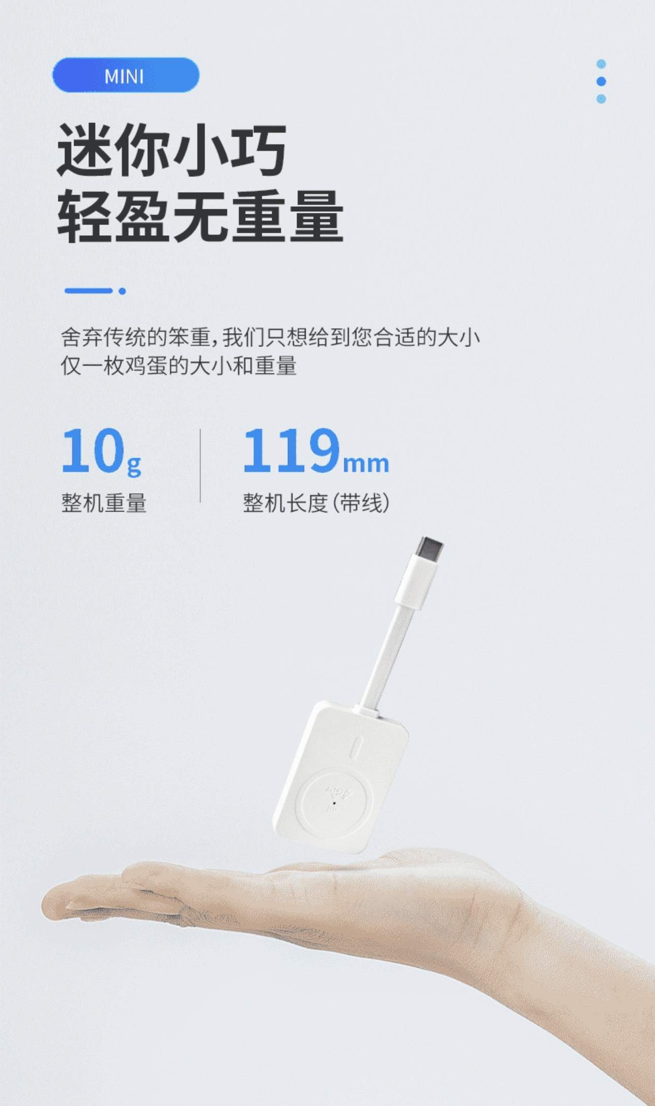 何梓超地推项目