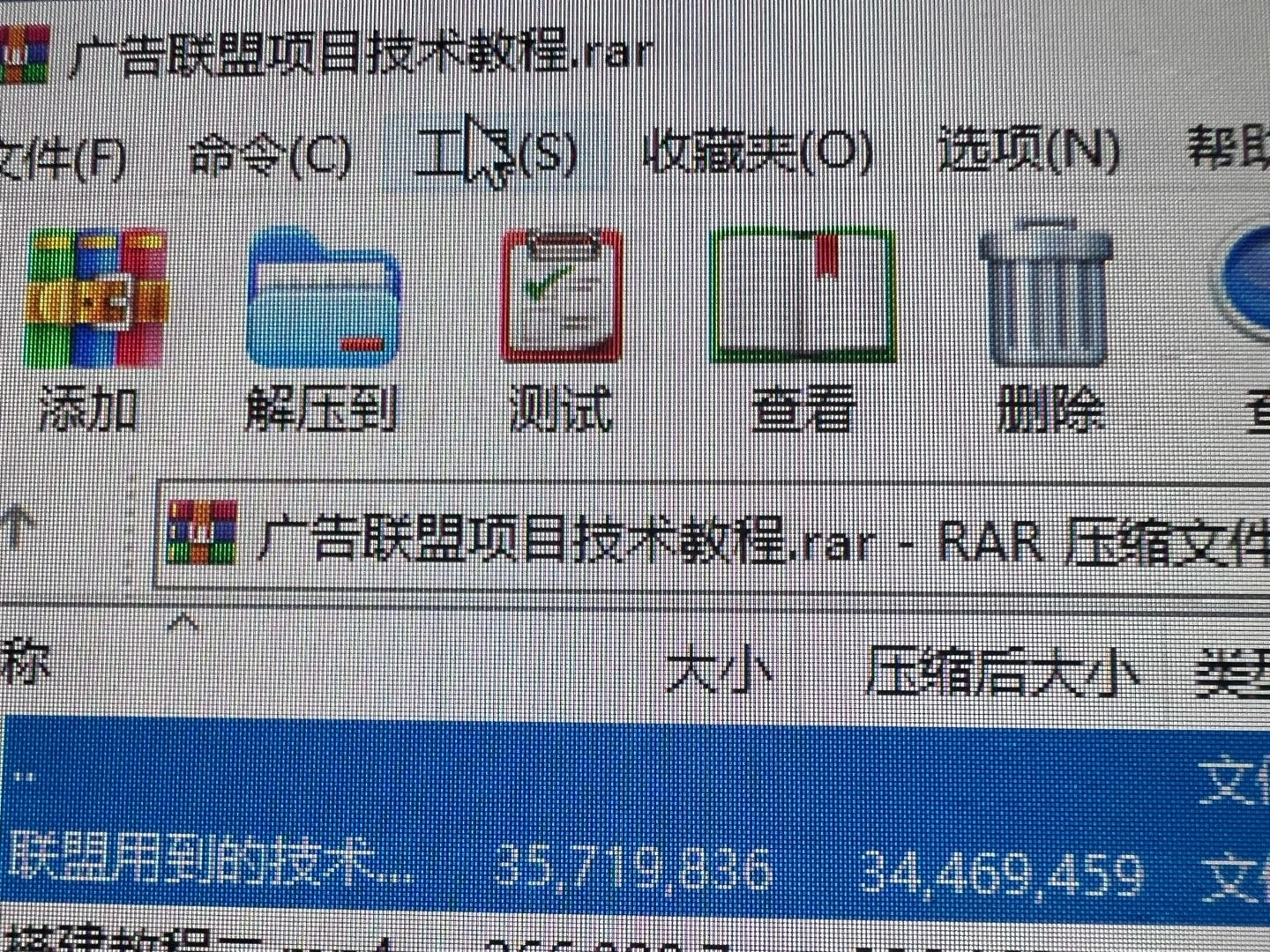 唐先生其他供需广告联盟创业项目,小白可做操作易学,提供教学当天可见收益