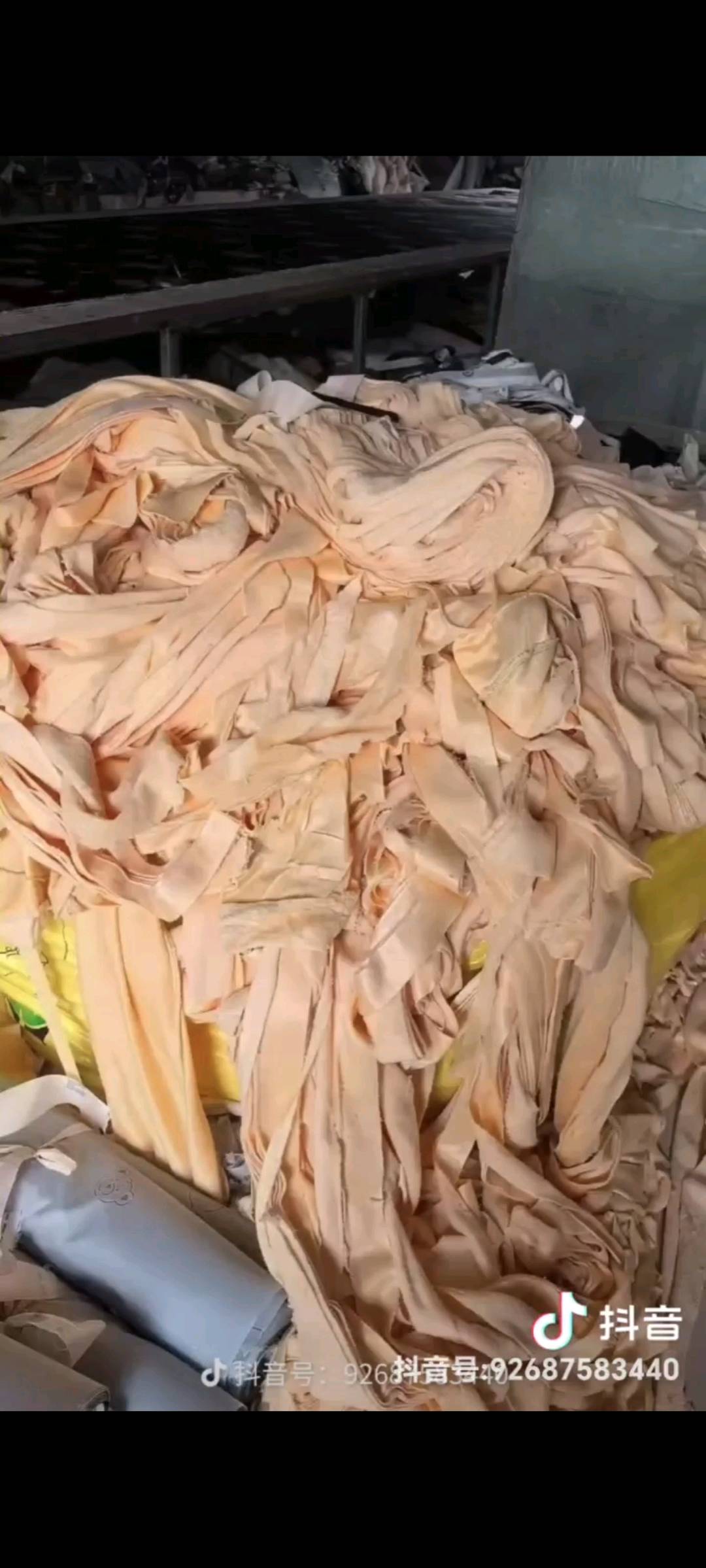 马丽其他供需再生资源