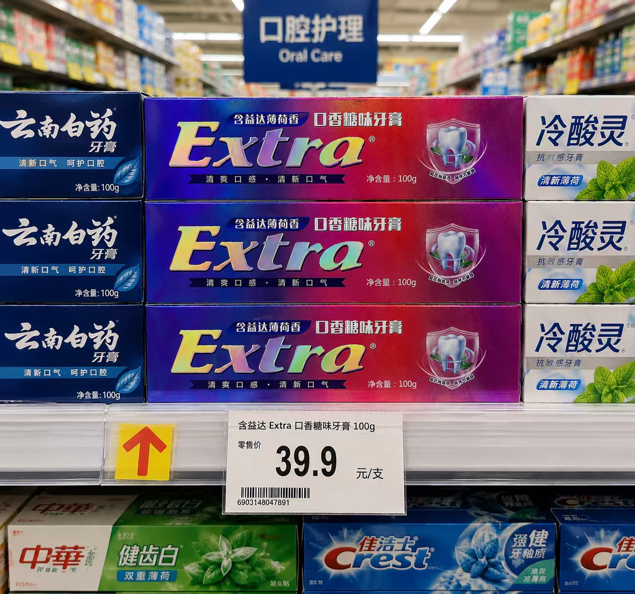 宋先生品牌货源