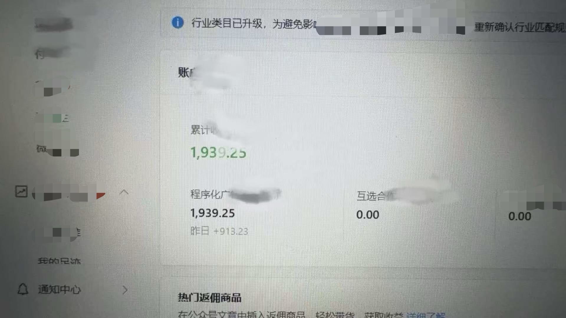 李瑞喆其他供需