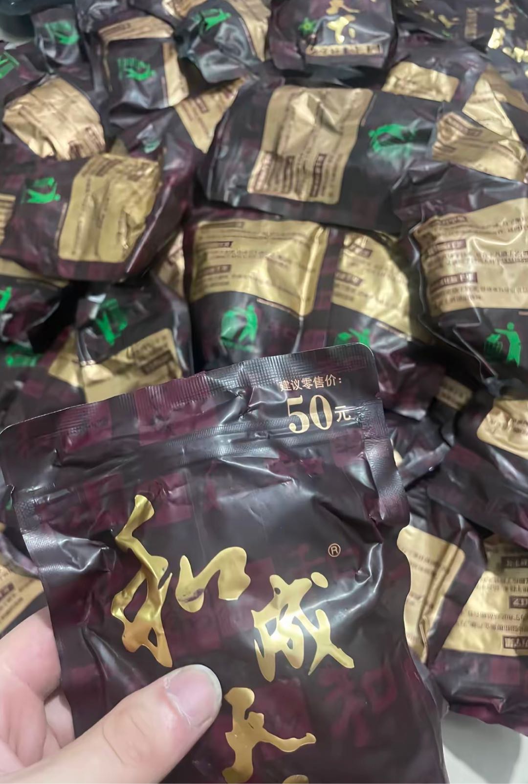 赵先生品牌货源品牌槟榔 和成天下 口味王！