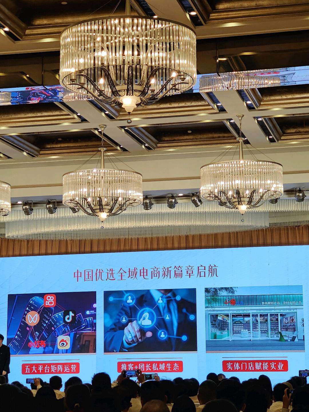 胡先生中国优选官方电商品牌推广合伙人