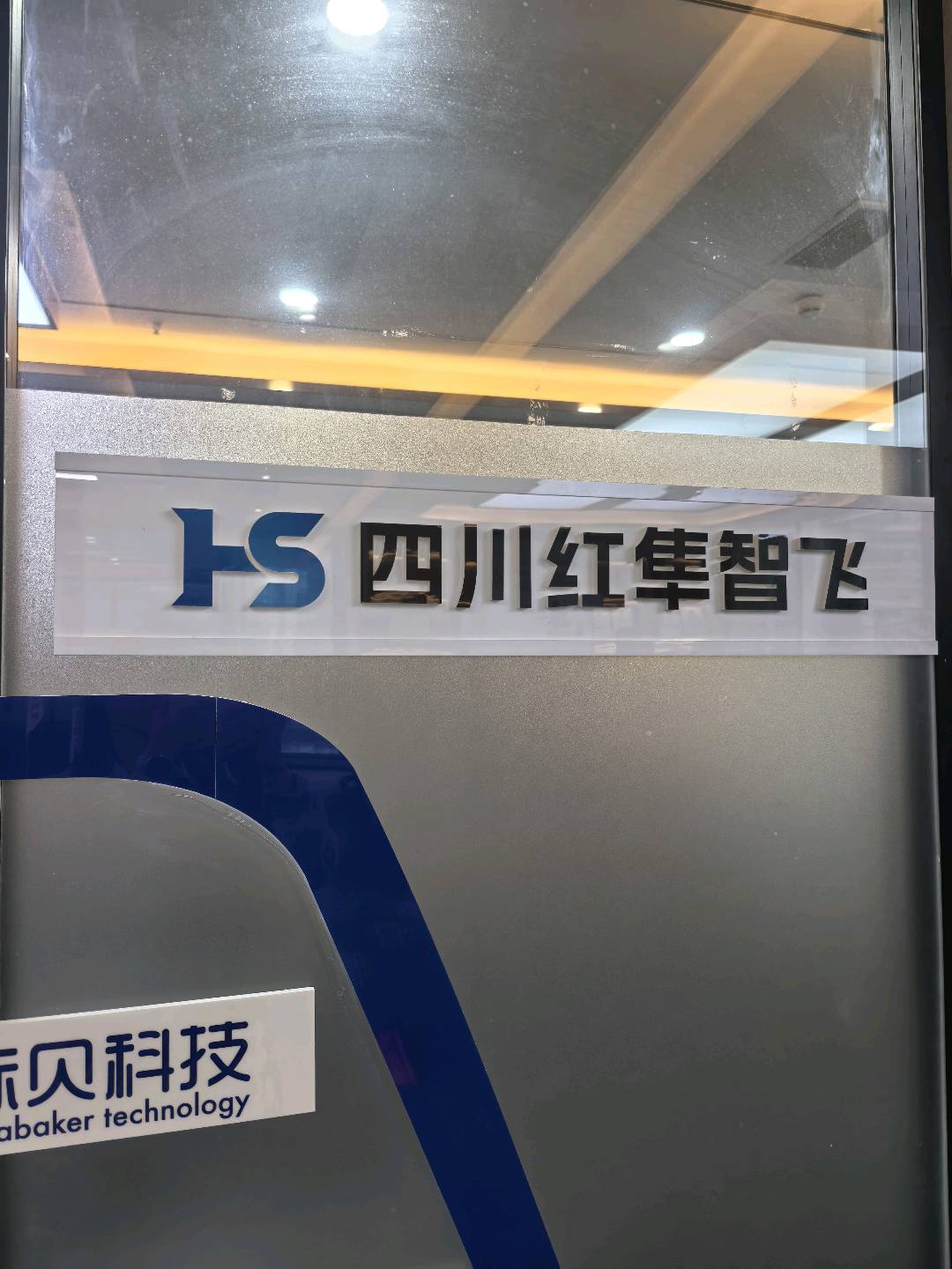 严女士找合伙人数据标注