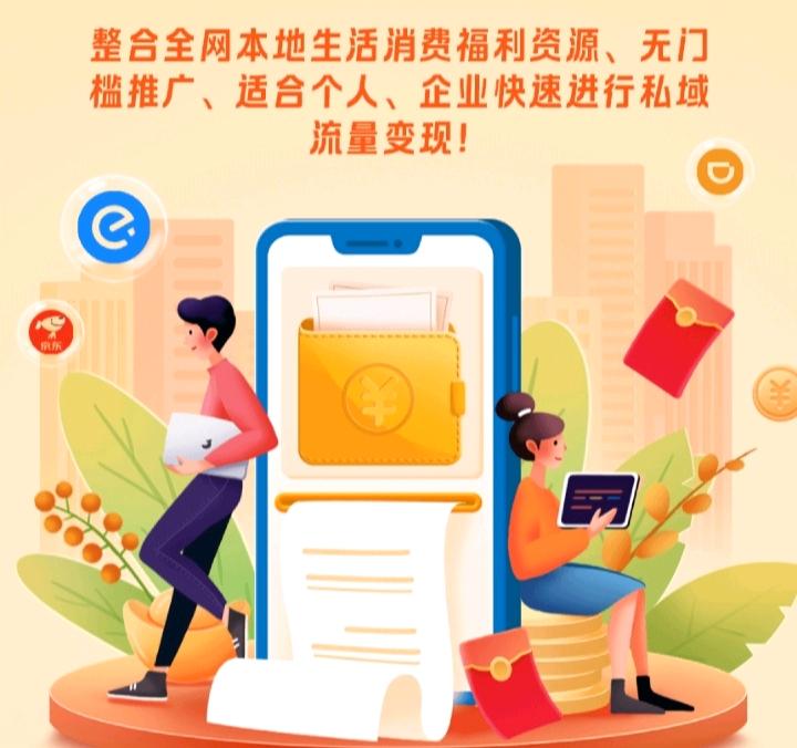 沈斌找合伙人无门槛推广 长期收益