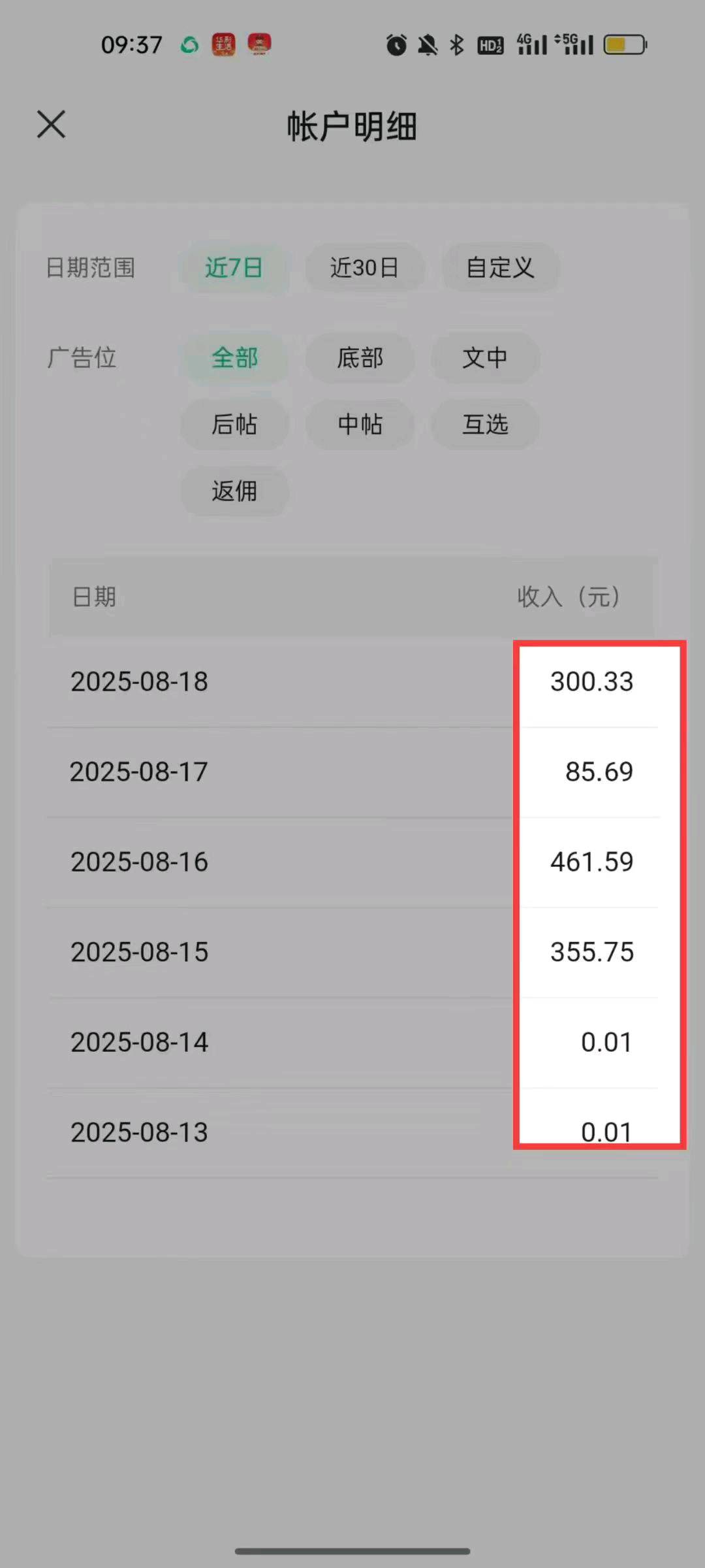 庄广兴其他供需公众号代运营