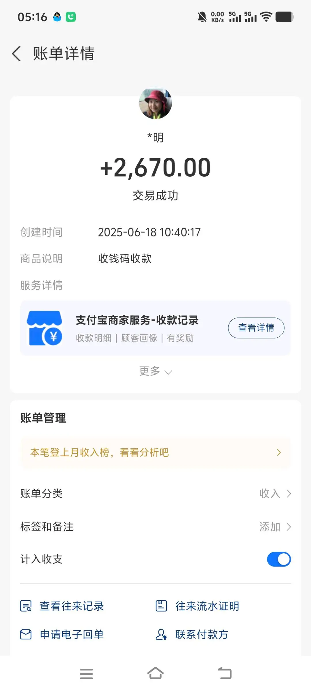 韦先生诚招全国合伙人,零加盟费,*全程陪跑——从个人到团