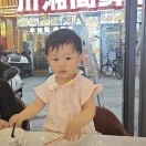 朱佳佳