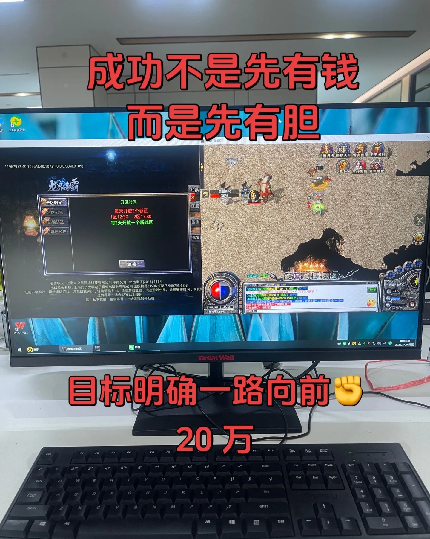 周女士其他供需正规手机游戏搬砖打金,老工作室带,收益日结