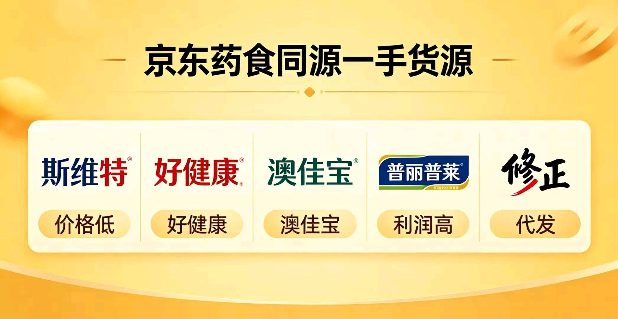 乐先生找合伙人寻找长期深耕业务伙伴，公司输出整套成熟运营方案、渠道资源，工作灵活