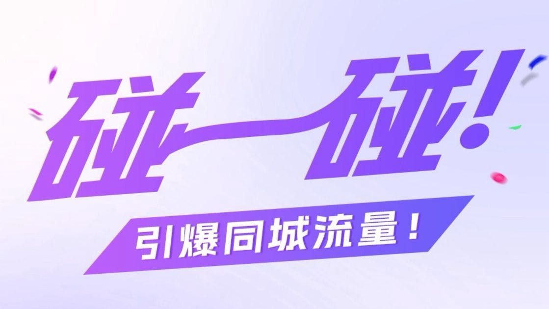 王晓鹏地推项目