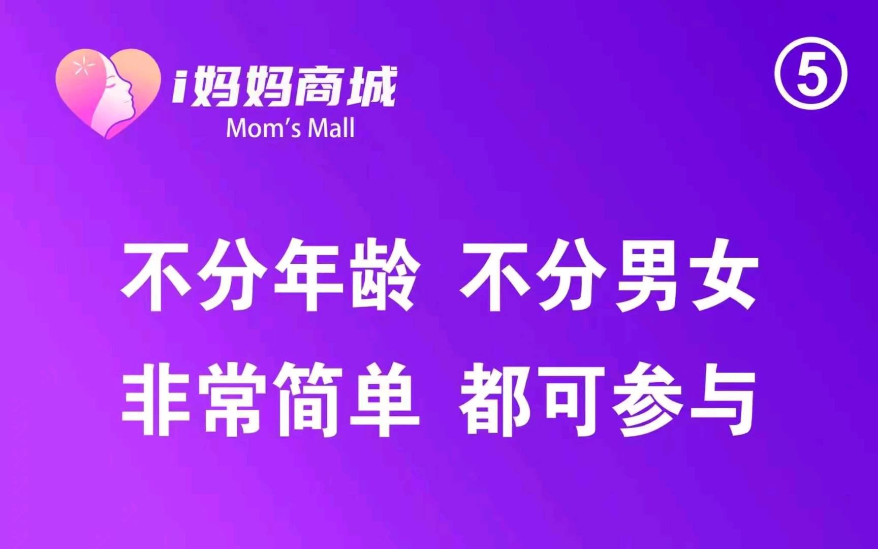 冯柏林找合伙人