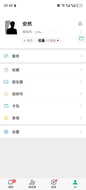 李新推广团队