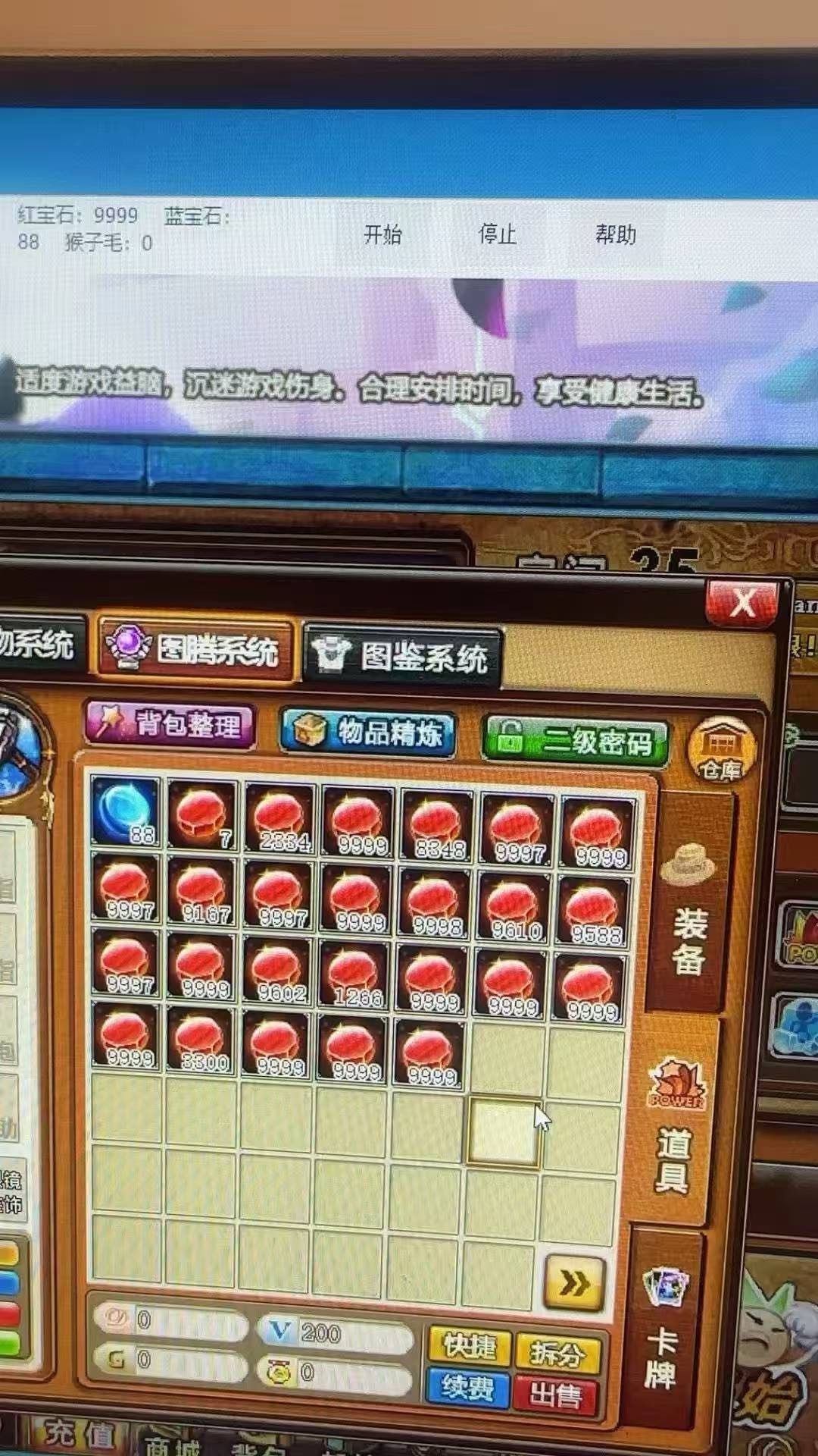 何先生其他供需