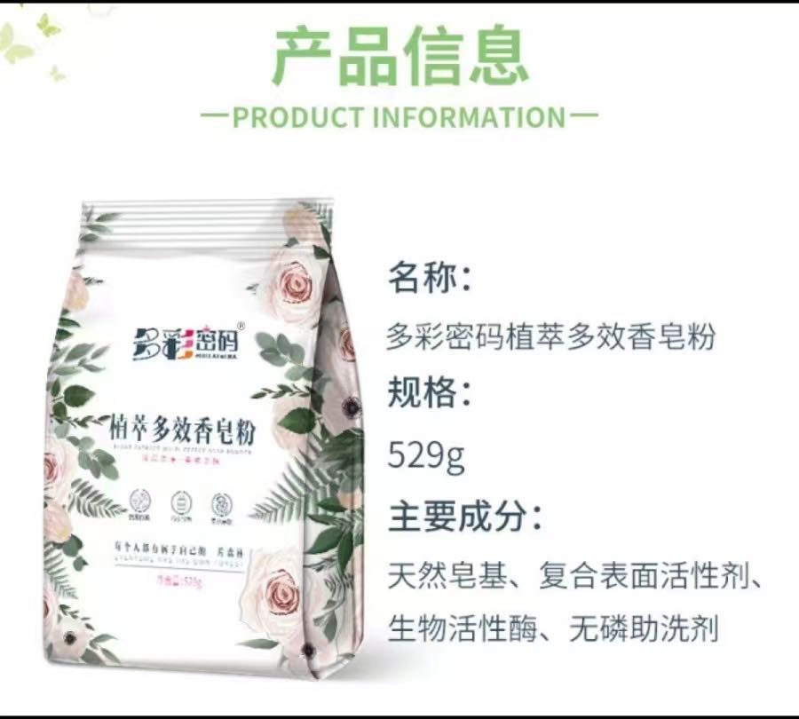 王子毅品牌货源提供家庭清洁类产品，一手货源可批发可贴牌