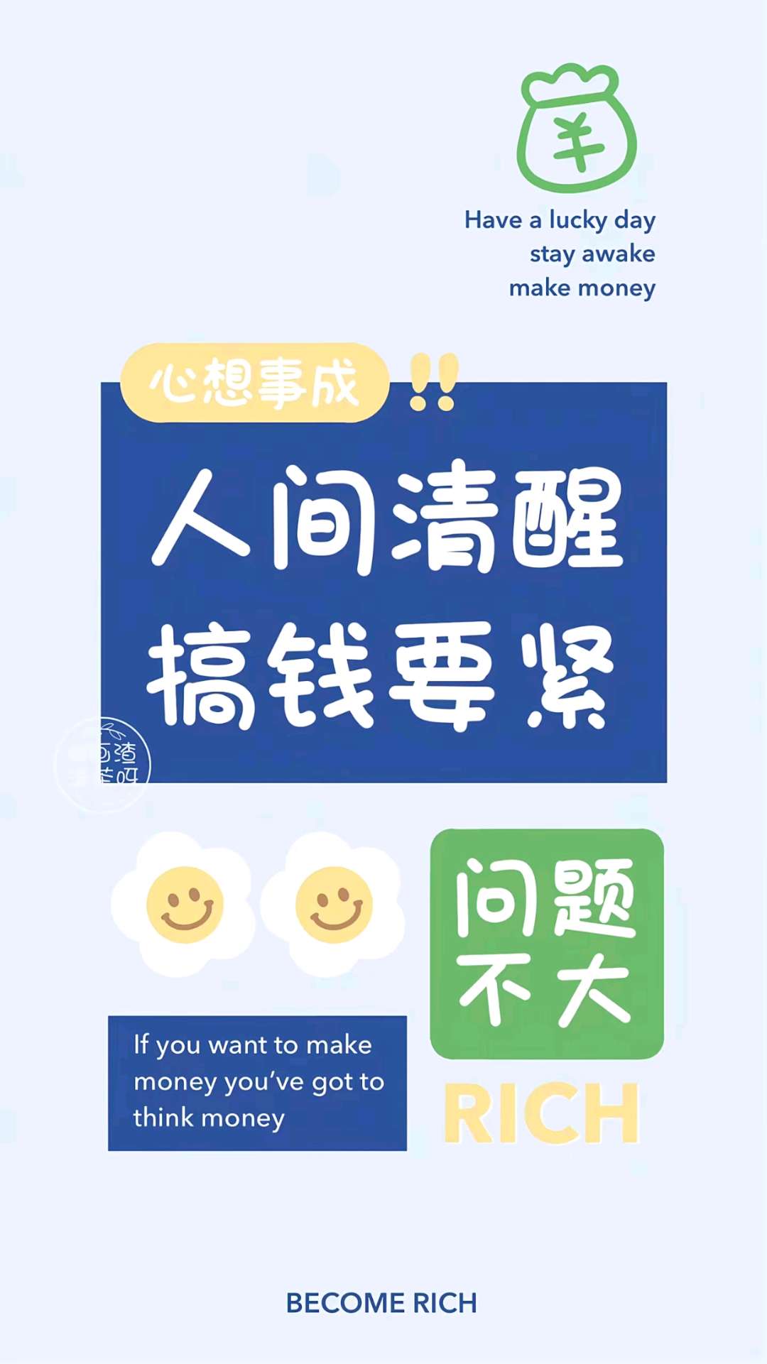 晏先生其他供需搬砖游戏,无需手动后台打怪,日结