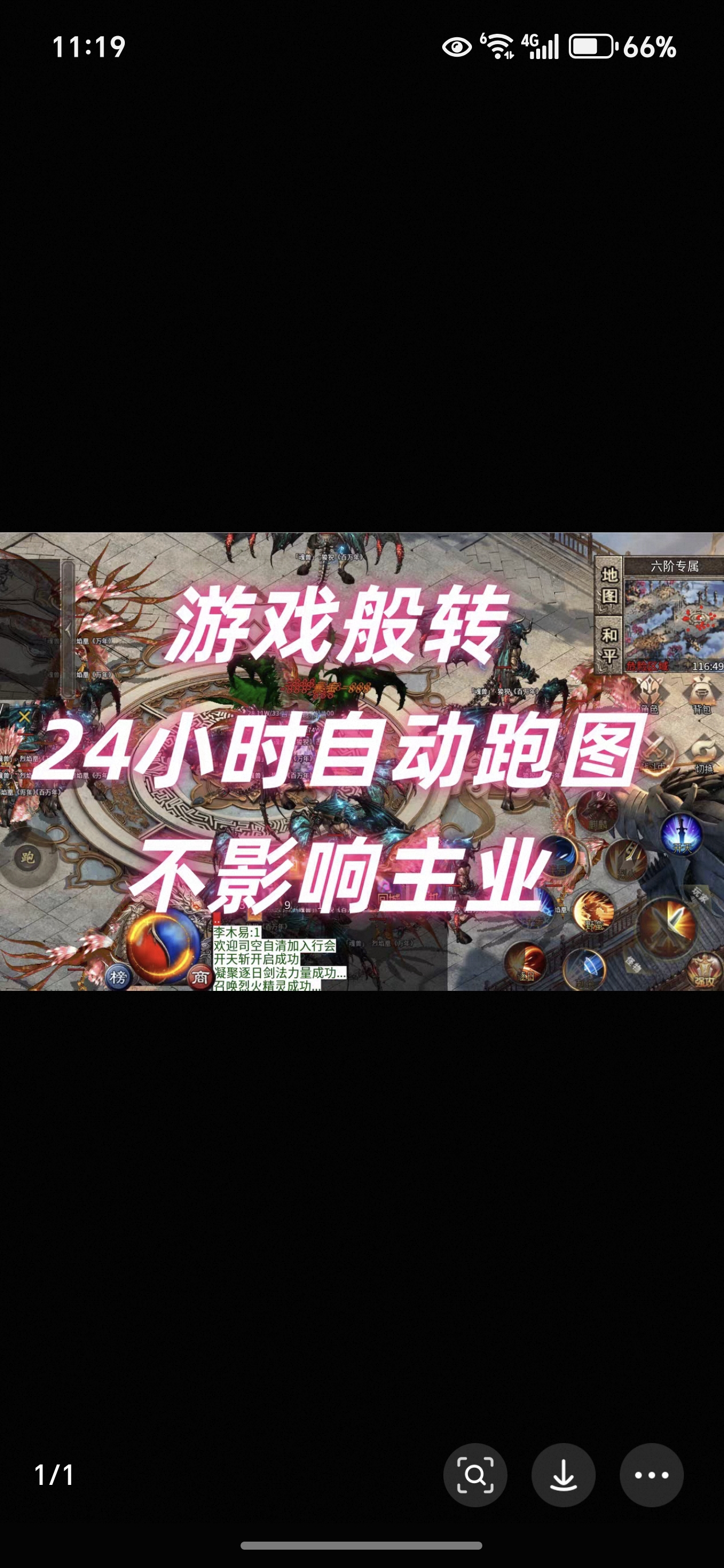 蒋鹏飞找合伙人