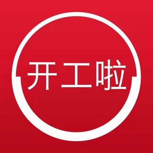 贺先生