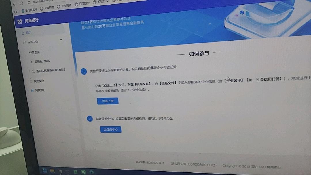 周先生找合伙人