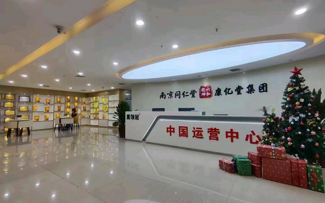 张先生找合伙人南京同仁堂熏领冠，智能熏蒸整店输出，高利润无加盟费
