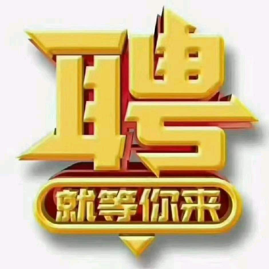 董国奇地推项目香港地区滴滴拉新，无封顶，无上限，日结*