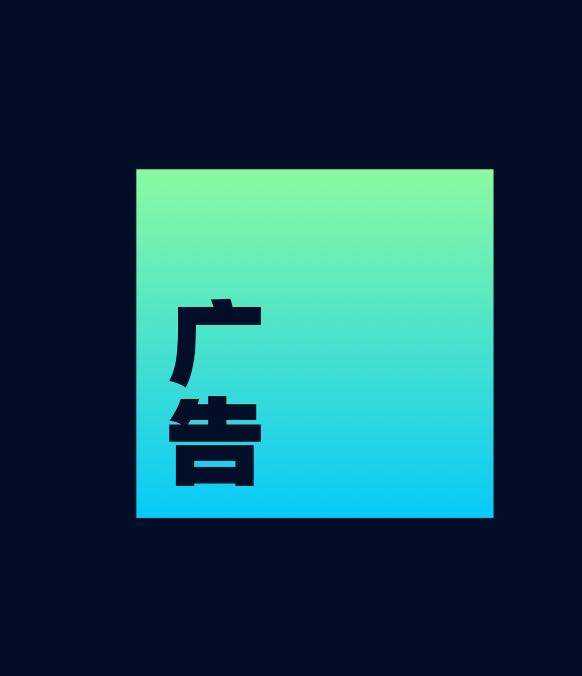 韩阳其他供需自营多个广告平台， 寻全国各地团队