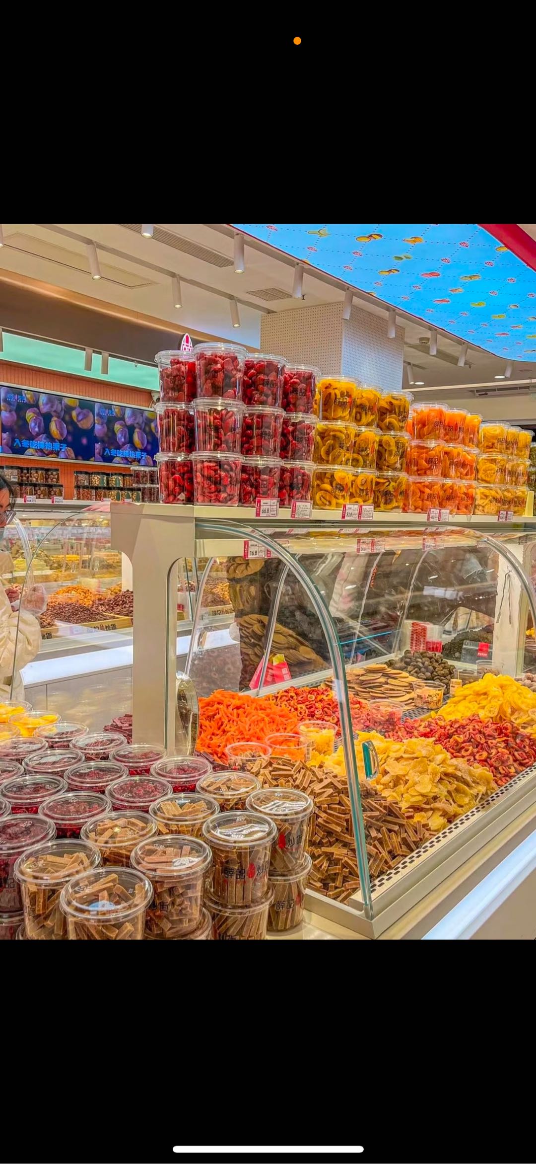 翁先生其他供需干果炒货零食源头工厂，0加盟费招募联营合伙人