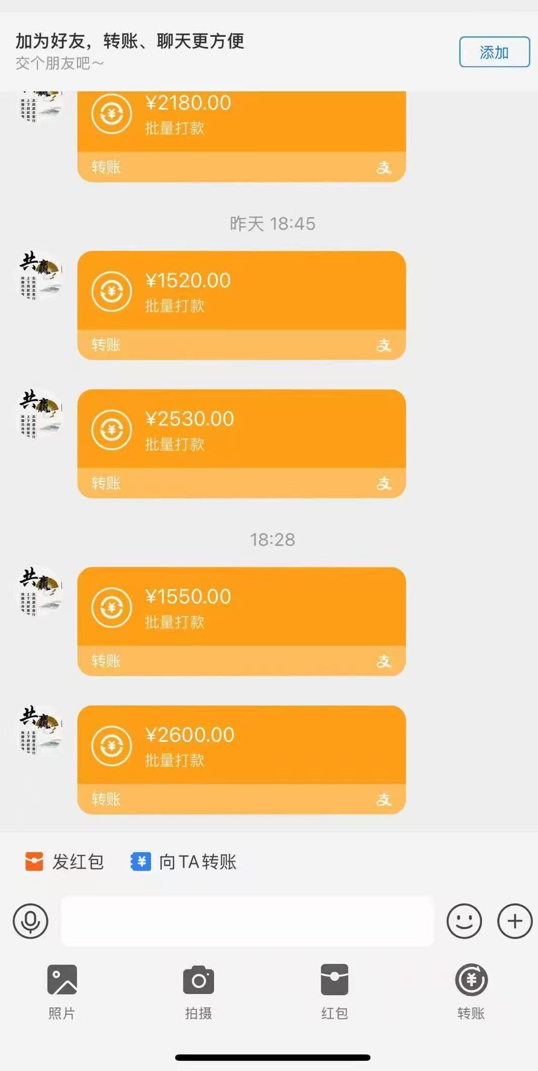 罗先生公司急缺打金选手，现特招一批打金人，打到多少收多少，日进*