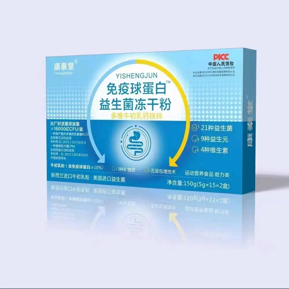 胡女士品牌货源保健品厂家