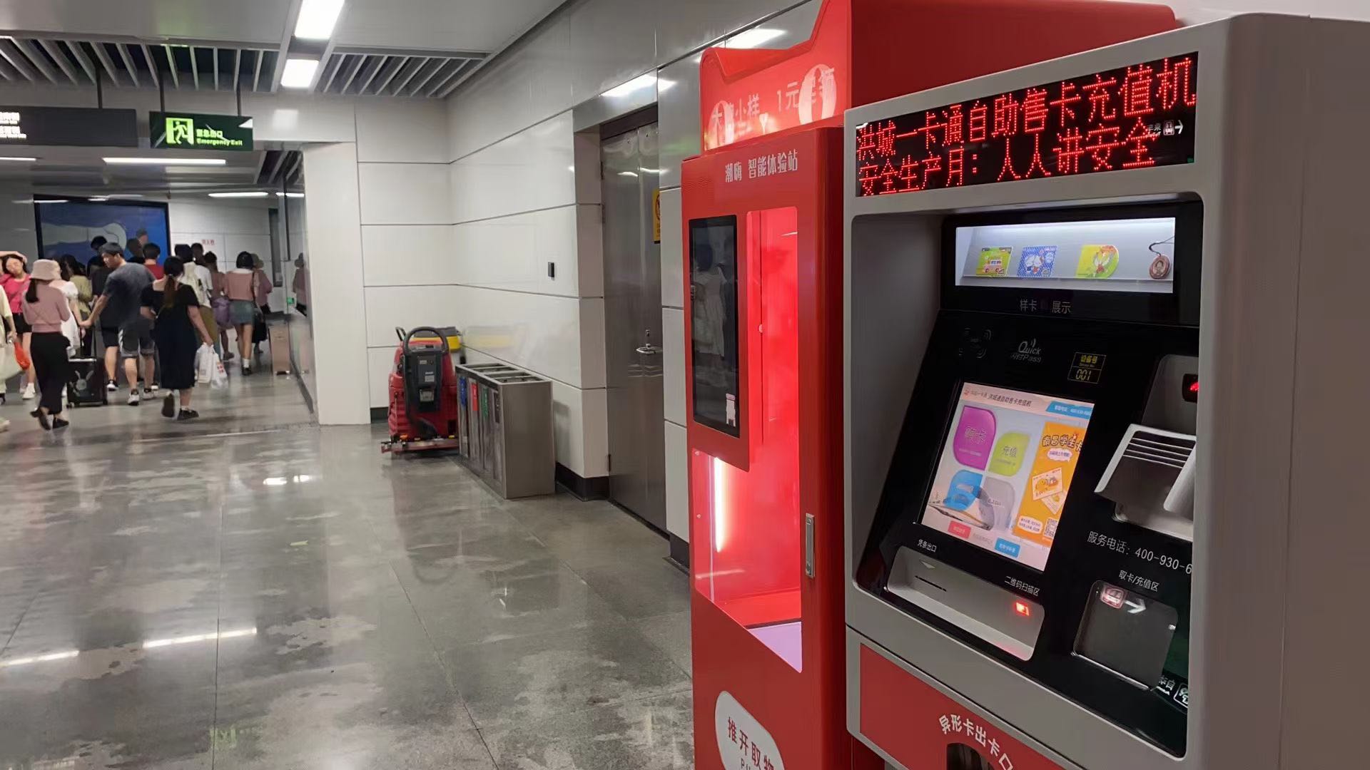 夏先生销货渠道