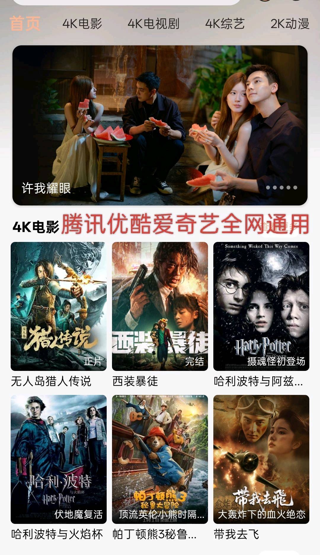 冯先生找合伙人