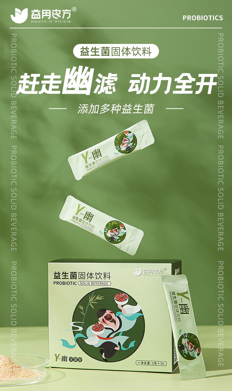 王先生江苏金丝利药业保健品 食字号益生菌寻求合作