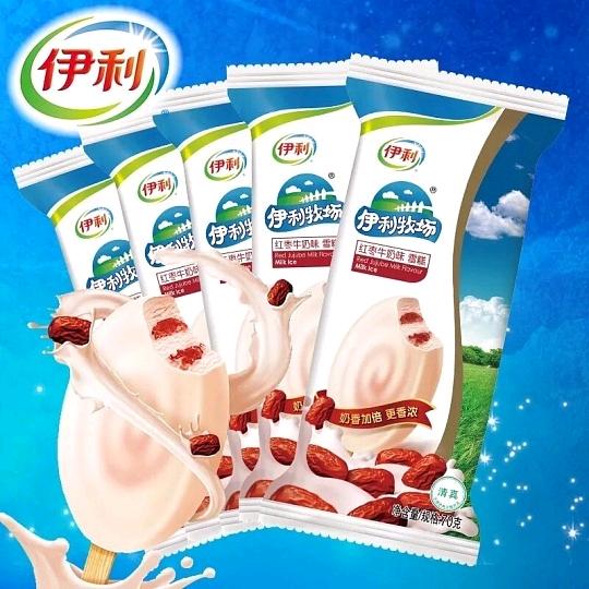 张先生地推项目伊利雪糕重庆主城招商，谈一家100元，送冰柜，日结，日入*