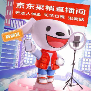 u客直谈实名认证任钦尚