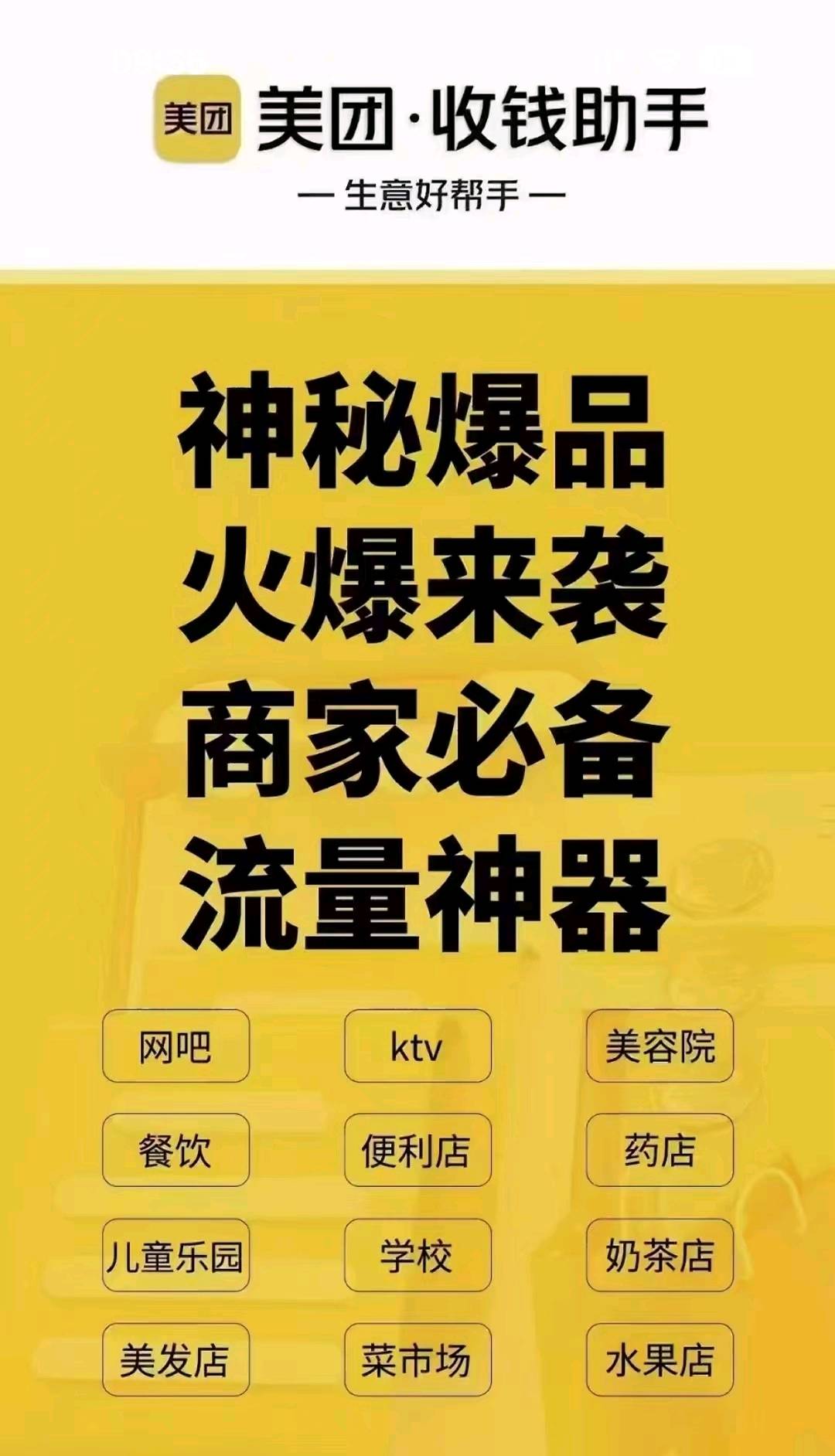 陈女士找合伙人