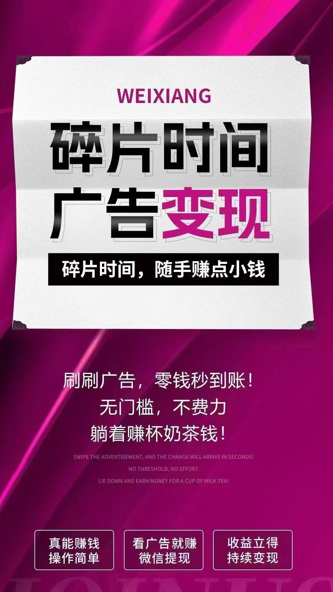 邬先生微享集 免费看广一天*
