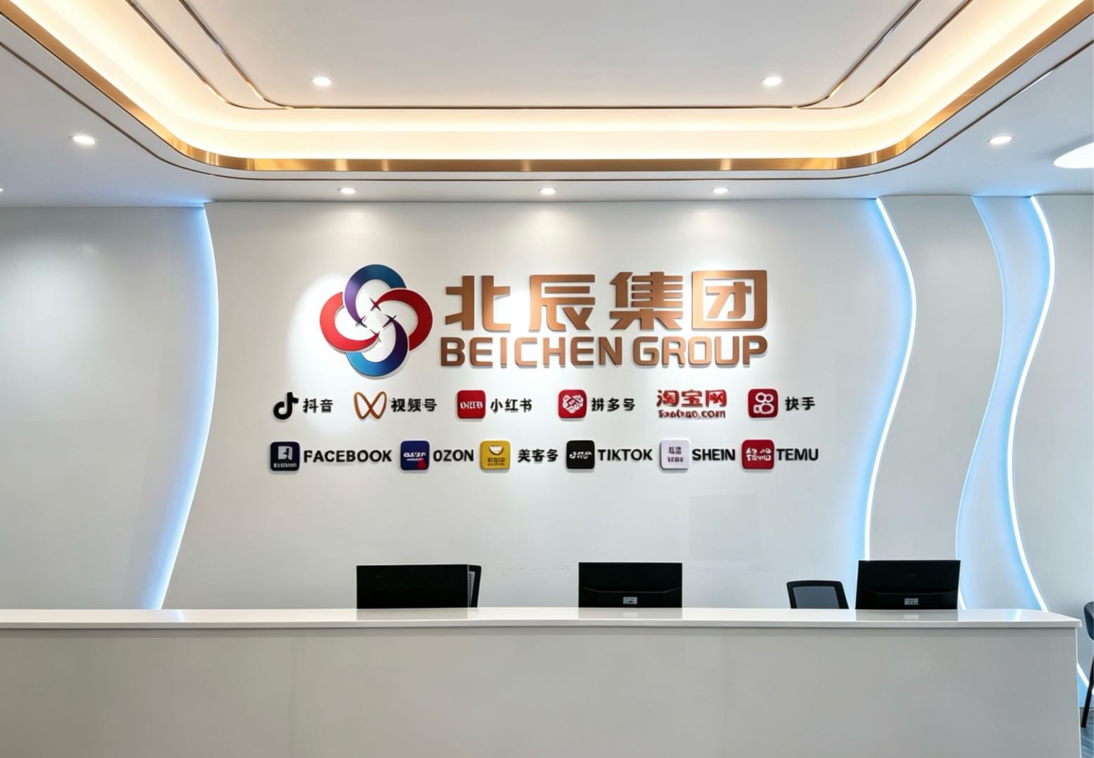 茶佳怡销货渠道全国线上带货渠道接单，各类合规电商货品均可对接
多平台成熟直播