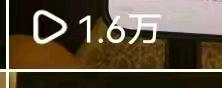 王雪其他供需