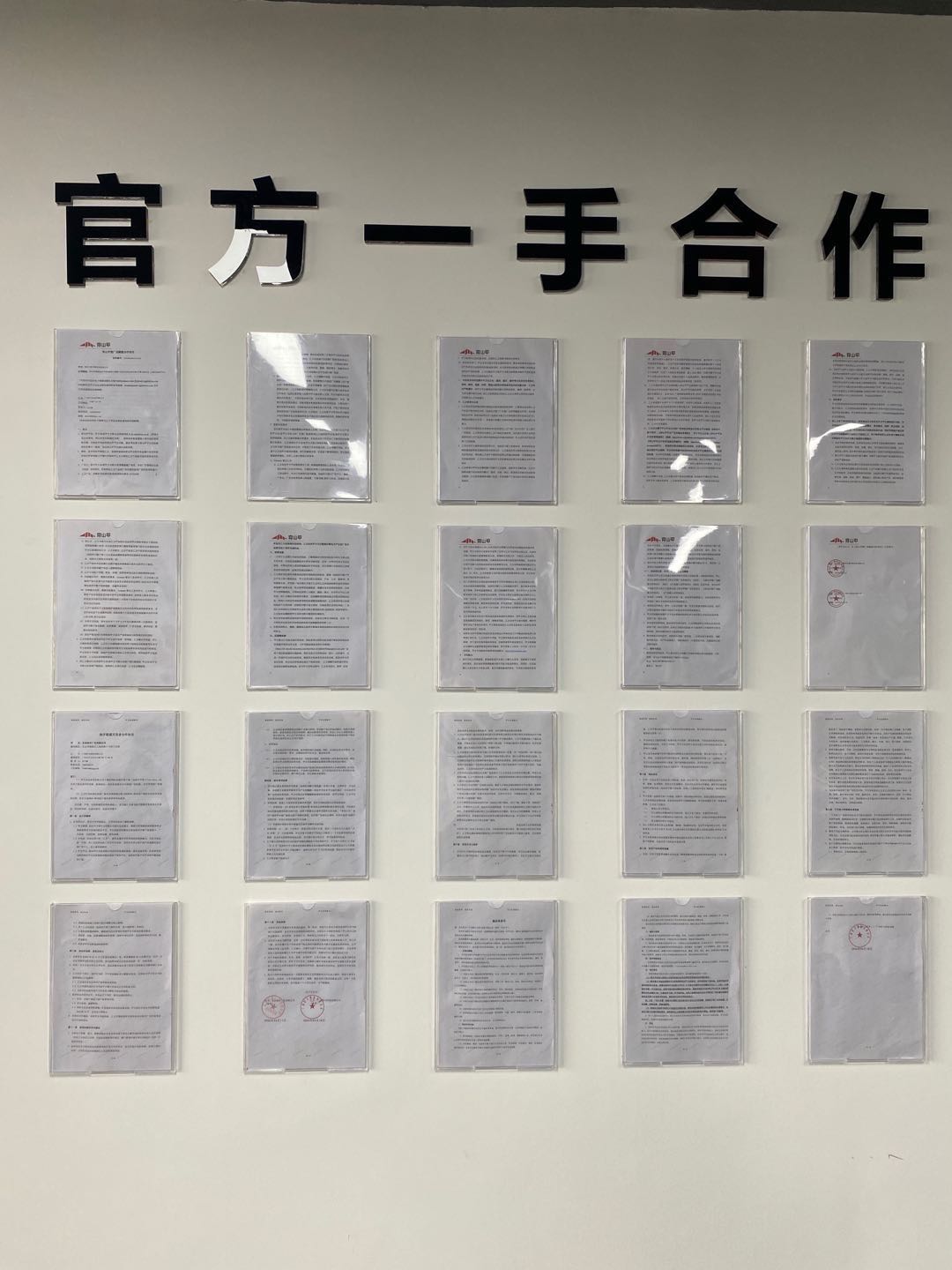 陈佳伟其他供需