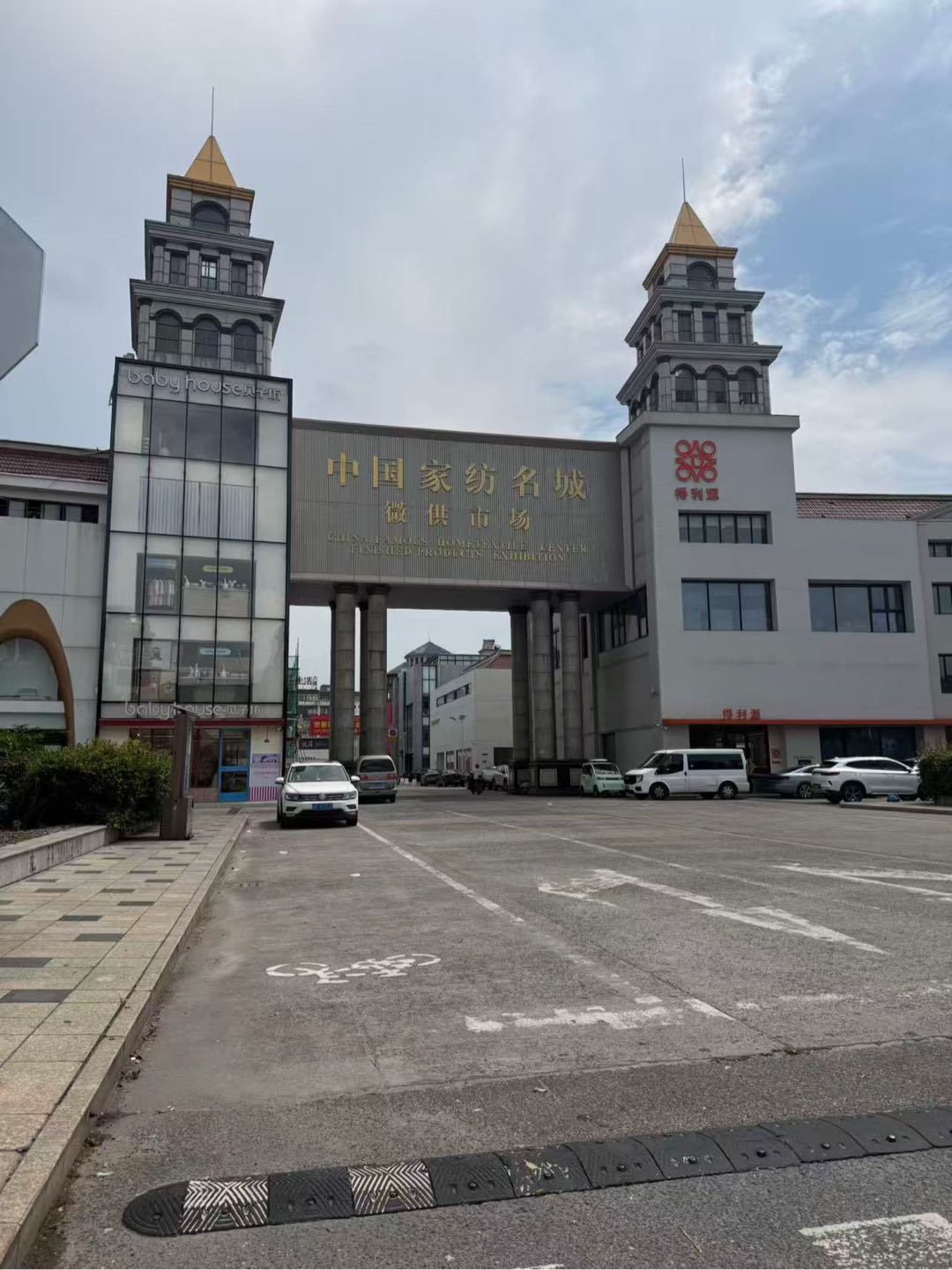 郭开希品牌货源全品类家纺源头工厂一件代发，不需要投资，有手机就行