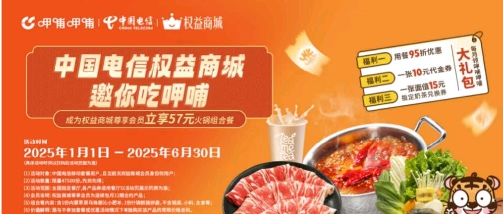 吴先生地推项目电信存量业务  佣金置顶66元 寻团队长 包量