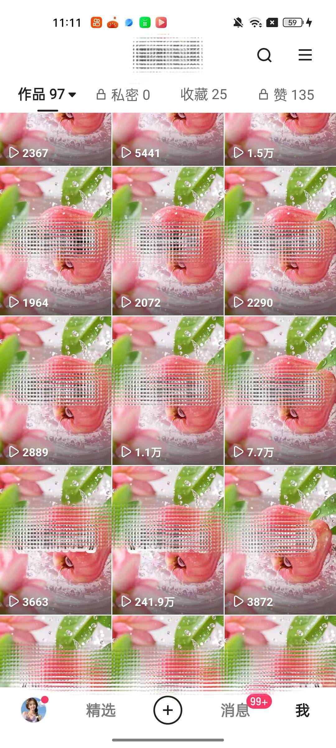 谢女士找合伙人