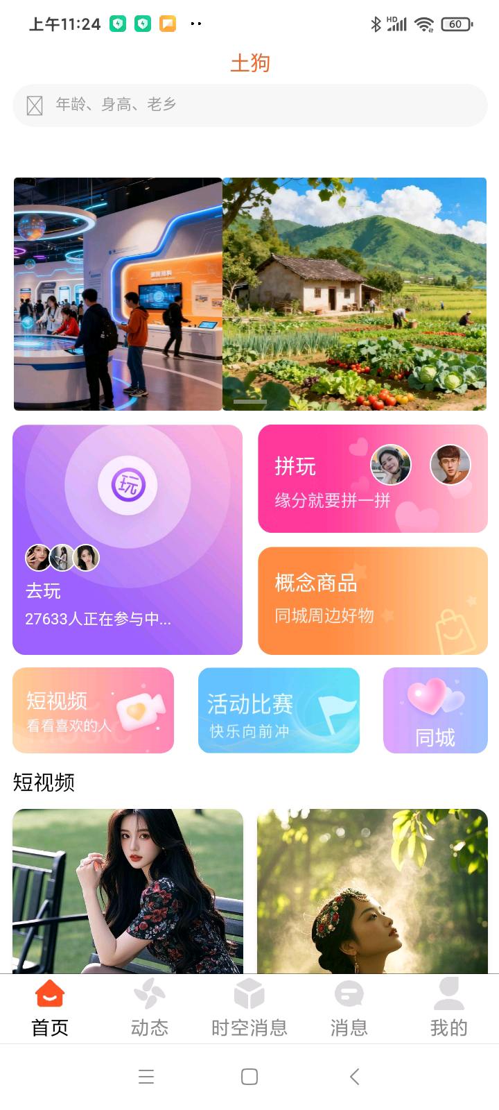 郭泽锋销货渠道寻厂家入驻