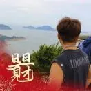 u客直谈实名认证金之云